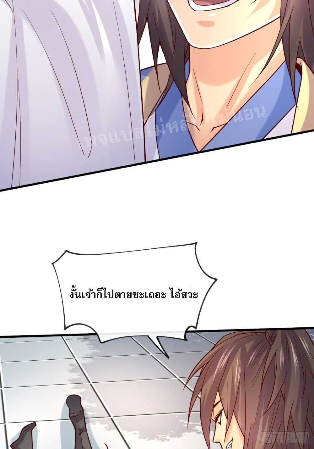 I Am The Great Supreme God 1 (91)