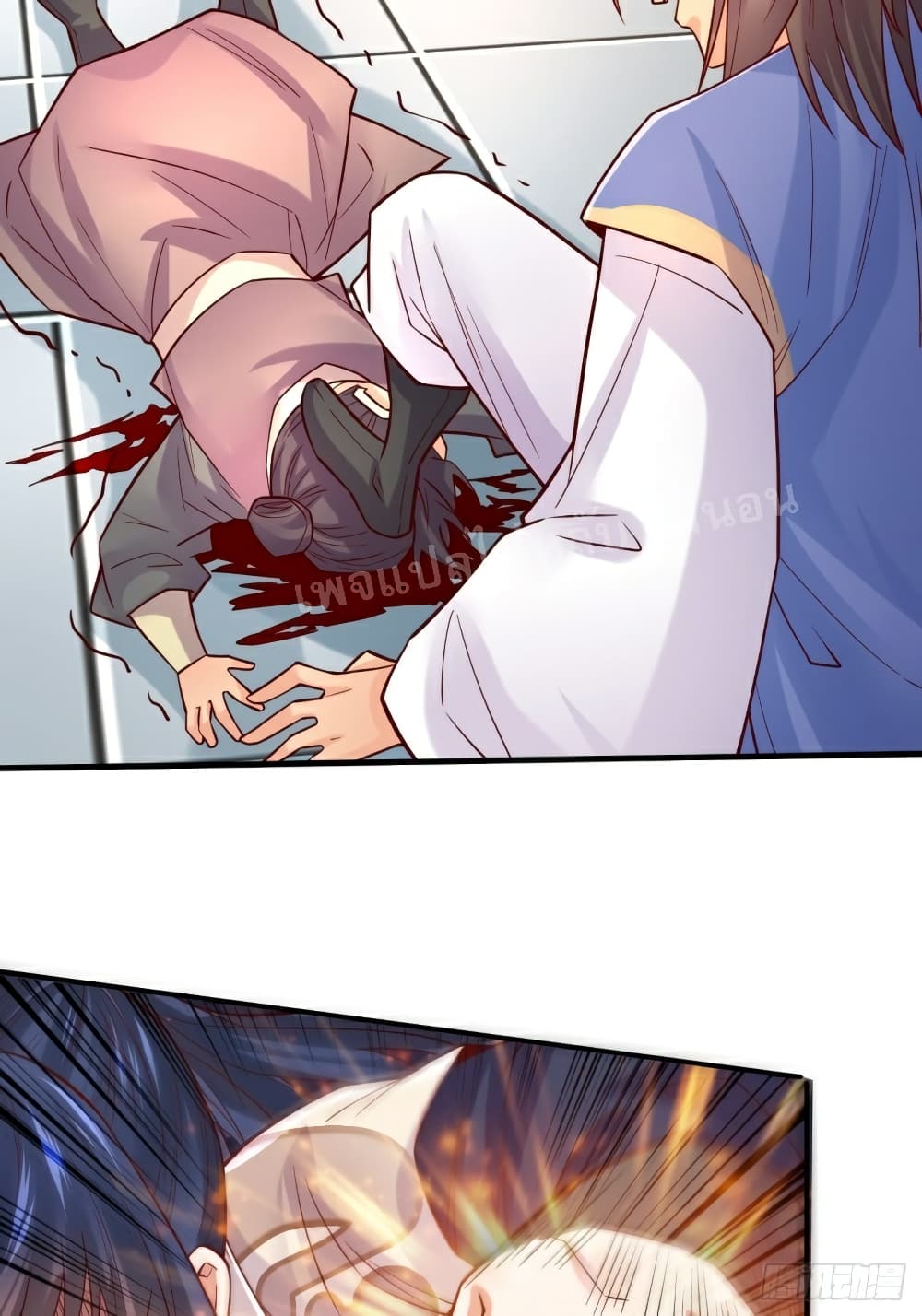 I Am The Great Supreme God 1 (92)