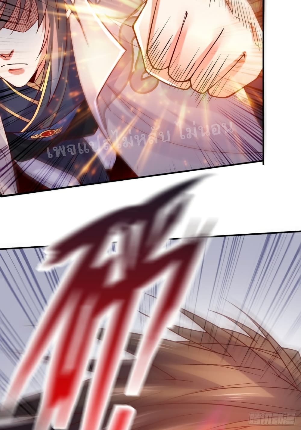 I Am The Great Supreme God 1 (93)