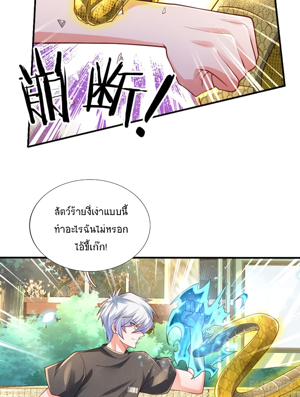 Immortal Emperor Refining 5000 Years 36 (15)