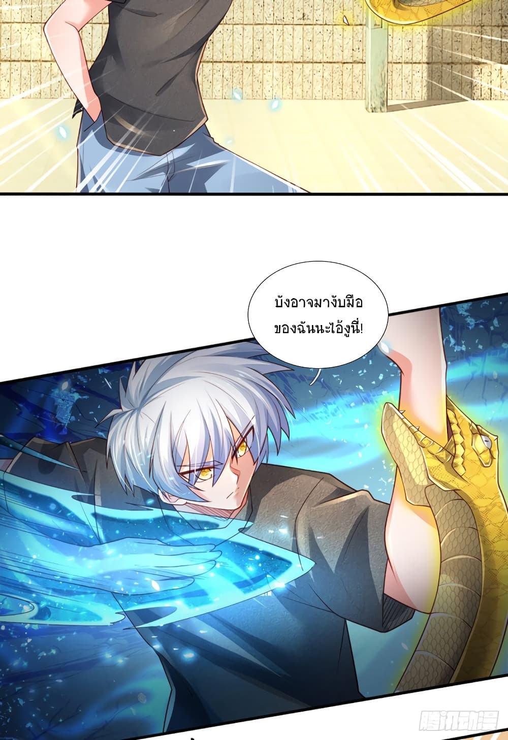 Immortal Emperor Refining 5000 Years 36 (16)