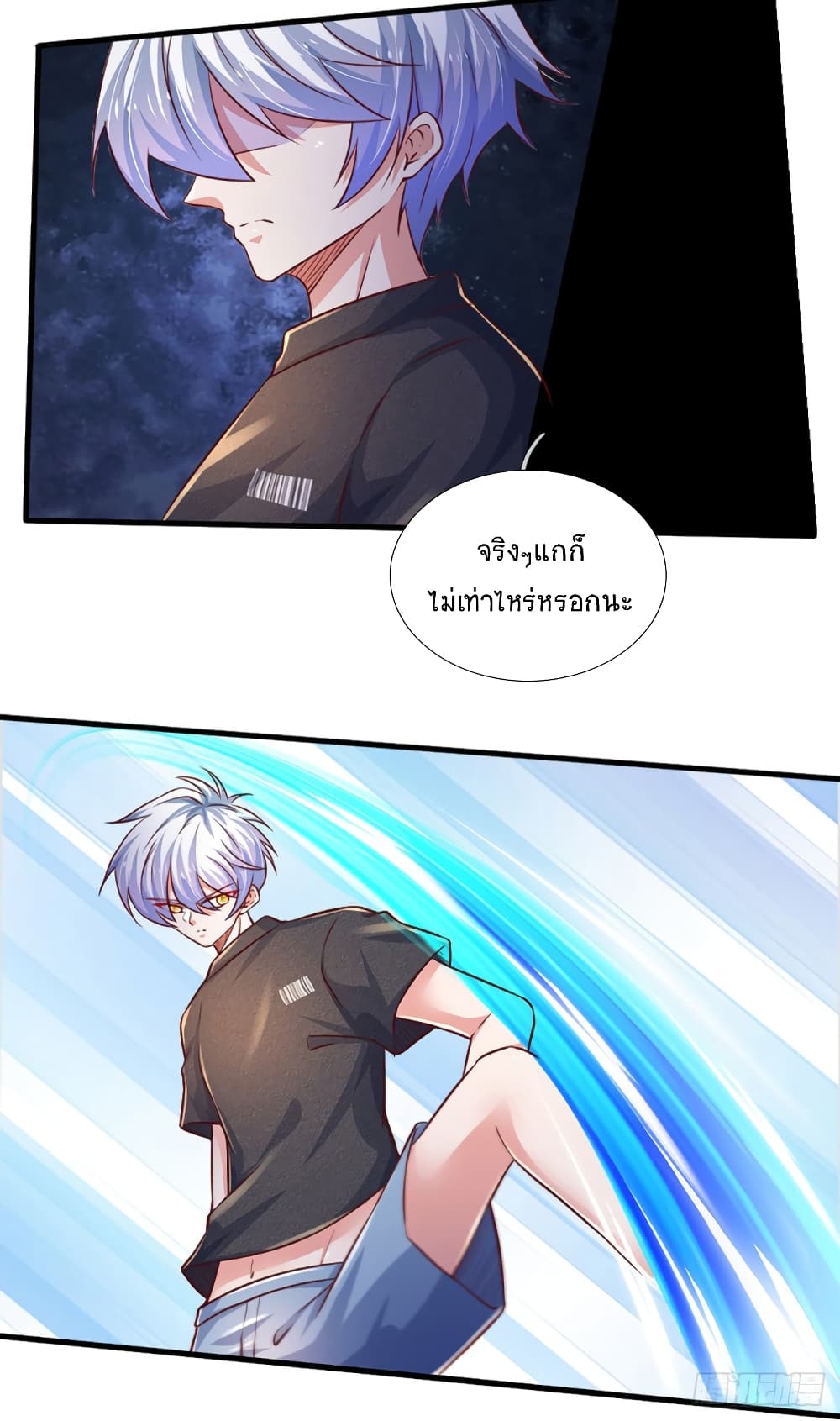 Immortal Emperor Refining 5000 Years 36 (35)