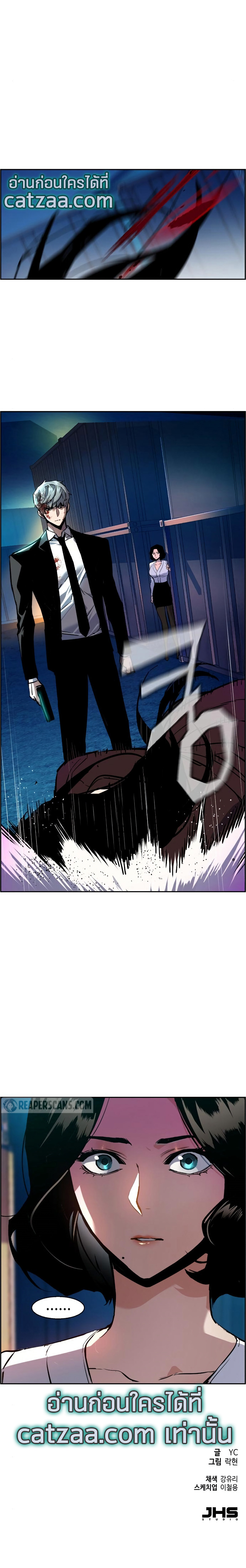 Mercenary Enrollment 48 (11)