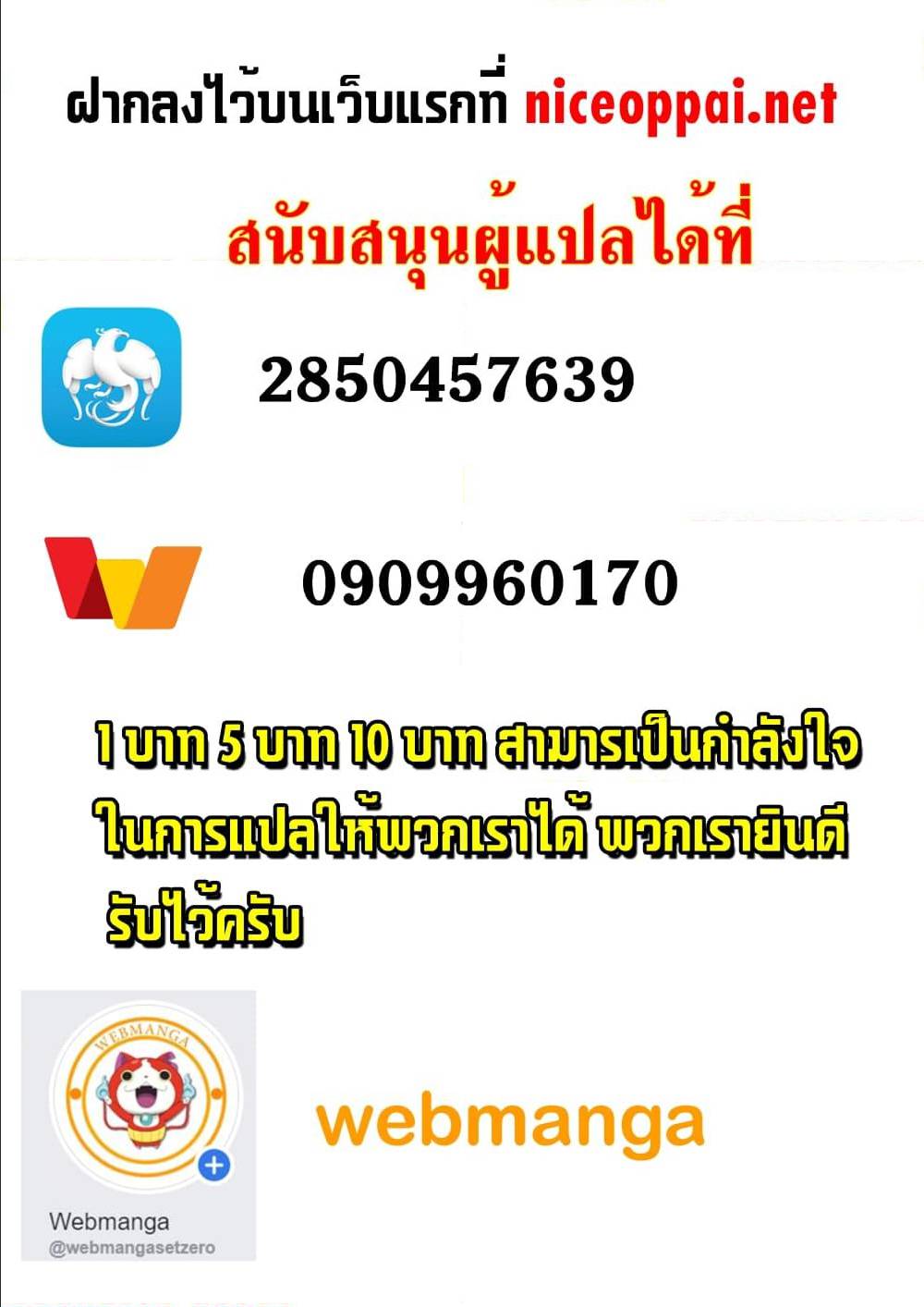 My Cultivator Girlfriend ep19 14