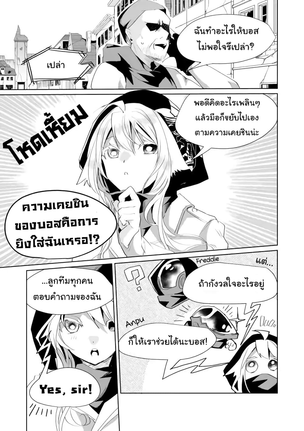 Nekomusume Shoukougun 38 (3)