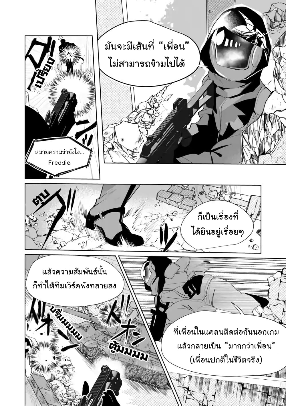 Nekomusume Shoukougun 38 (6)