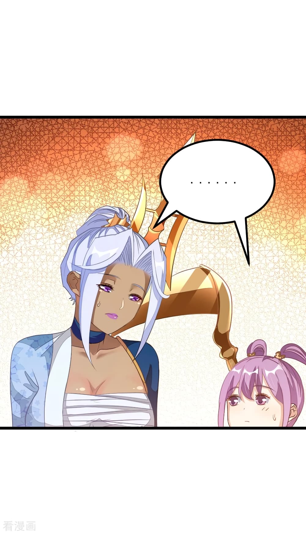 Nine Sun God King 156 (11)