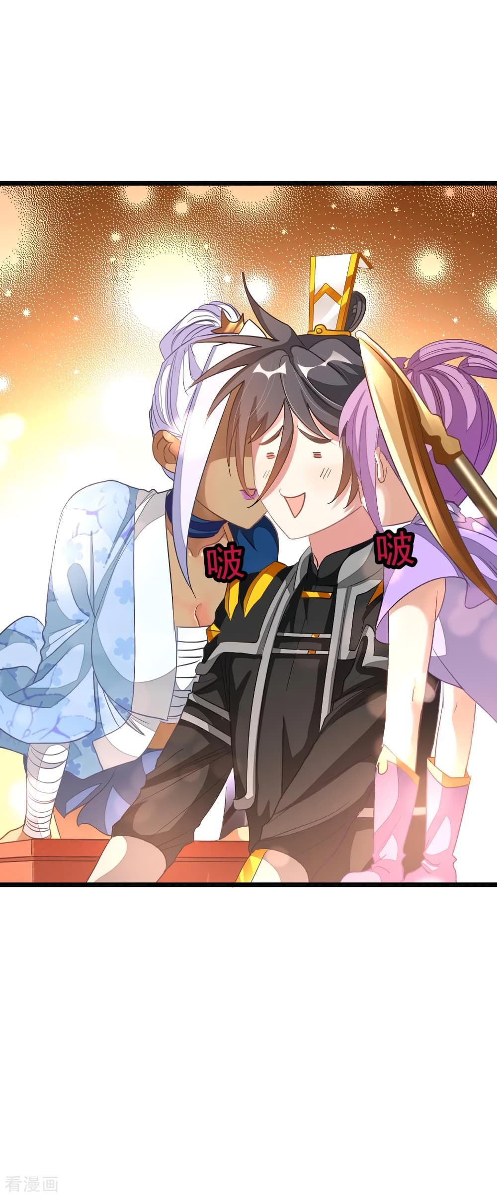 Nine Sun God King 156 (27)