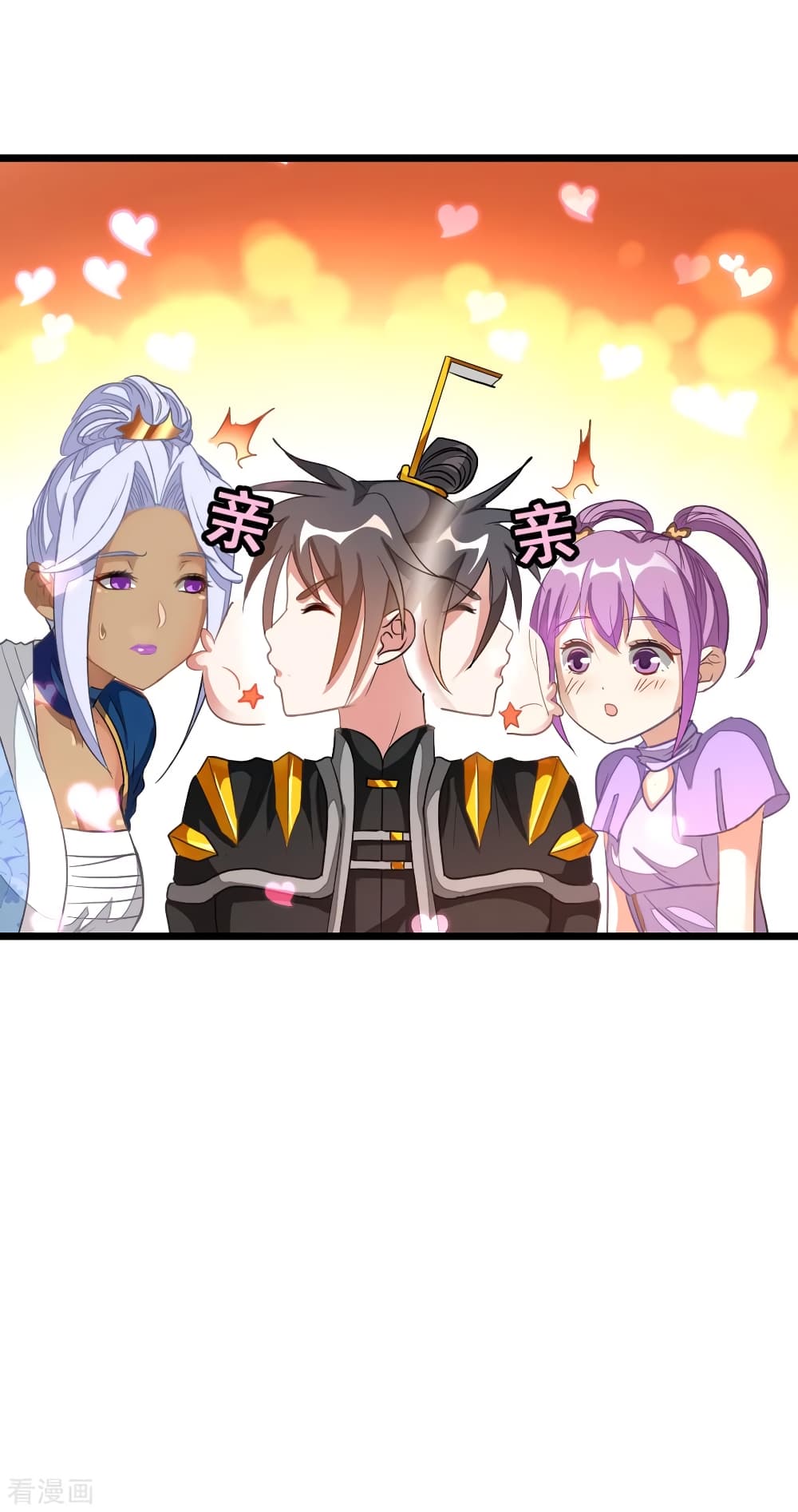 Nine Sun God King 156 (29)