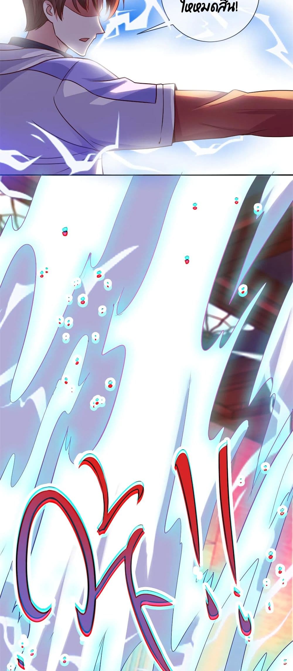 Rebirth Earth Immortal Venerable 44 (13)
