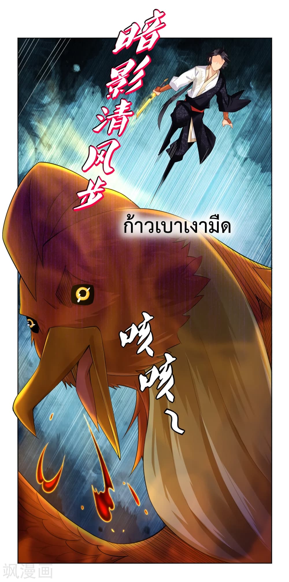Rebirth God of War 210 (3)
