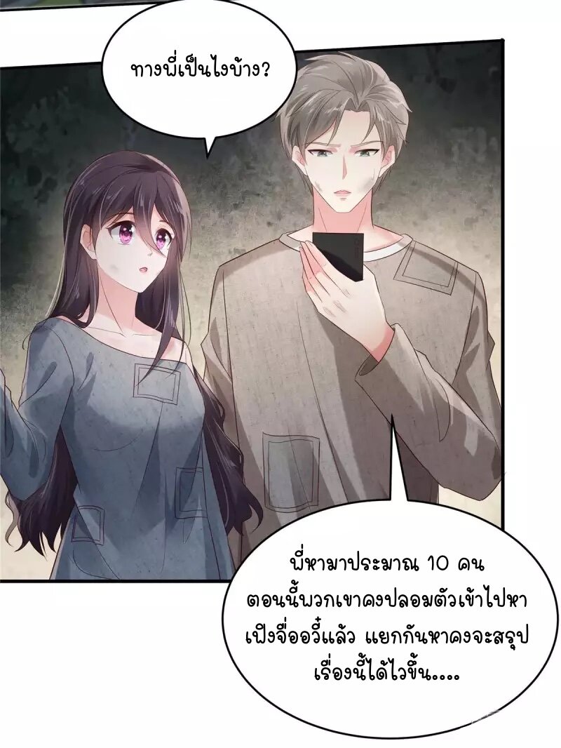 Rebirth and Fateful Debt 112 (3)