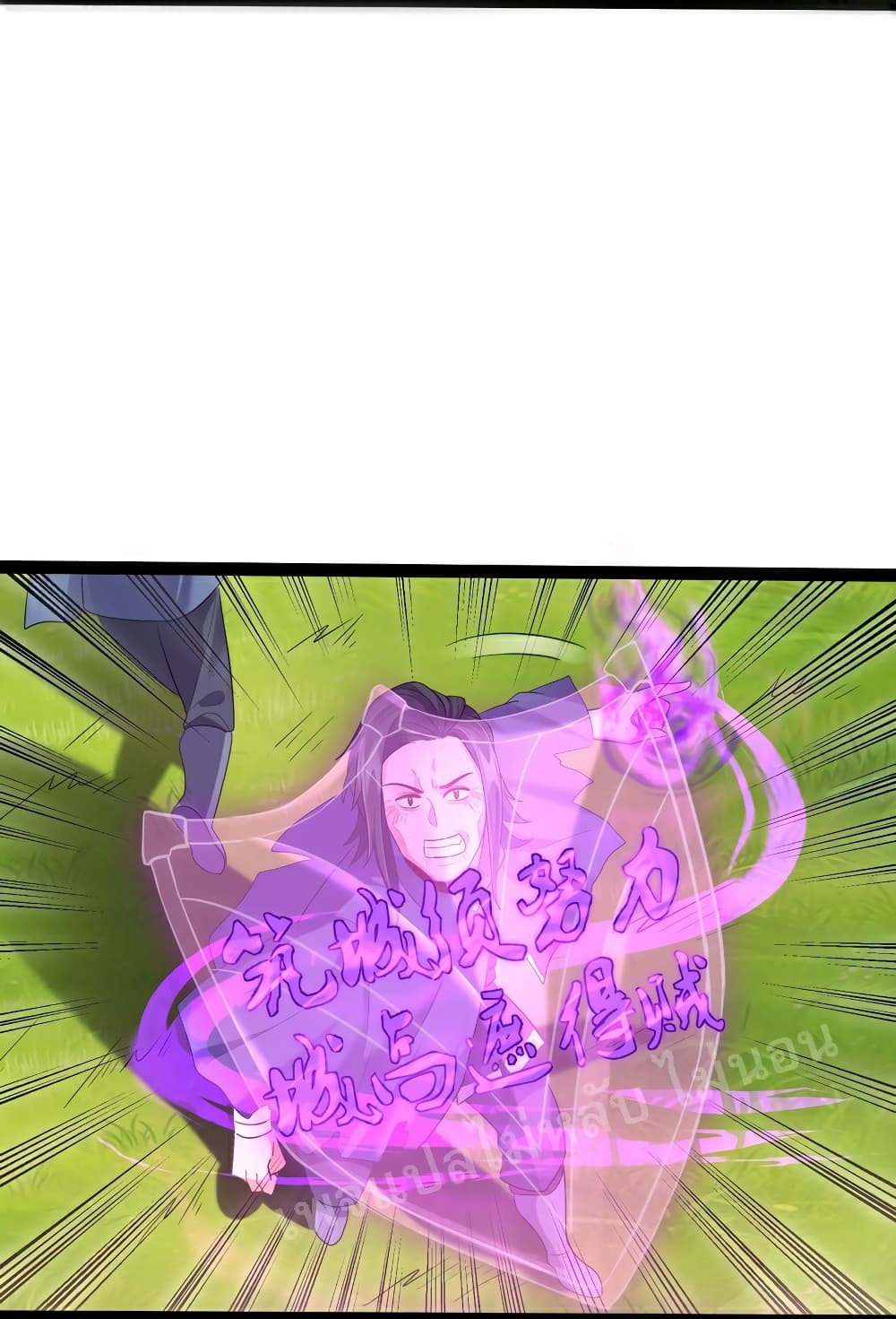 Rebirth is the Number One Greatest Villain 26 (12)