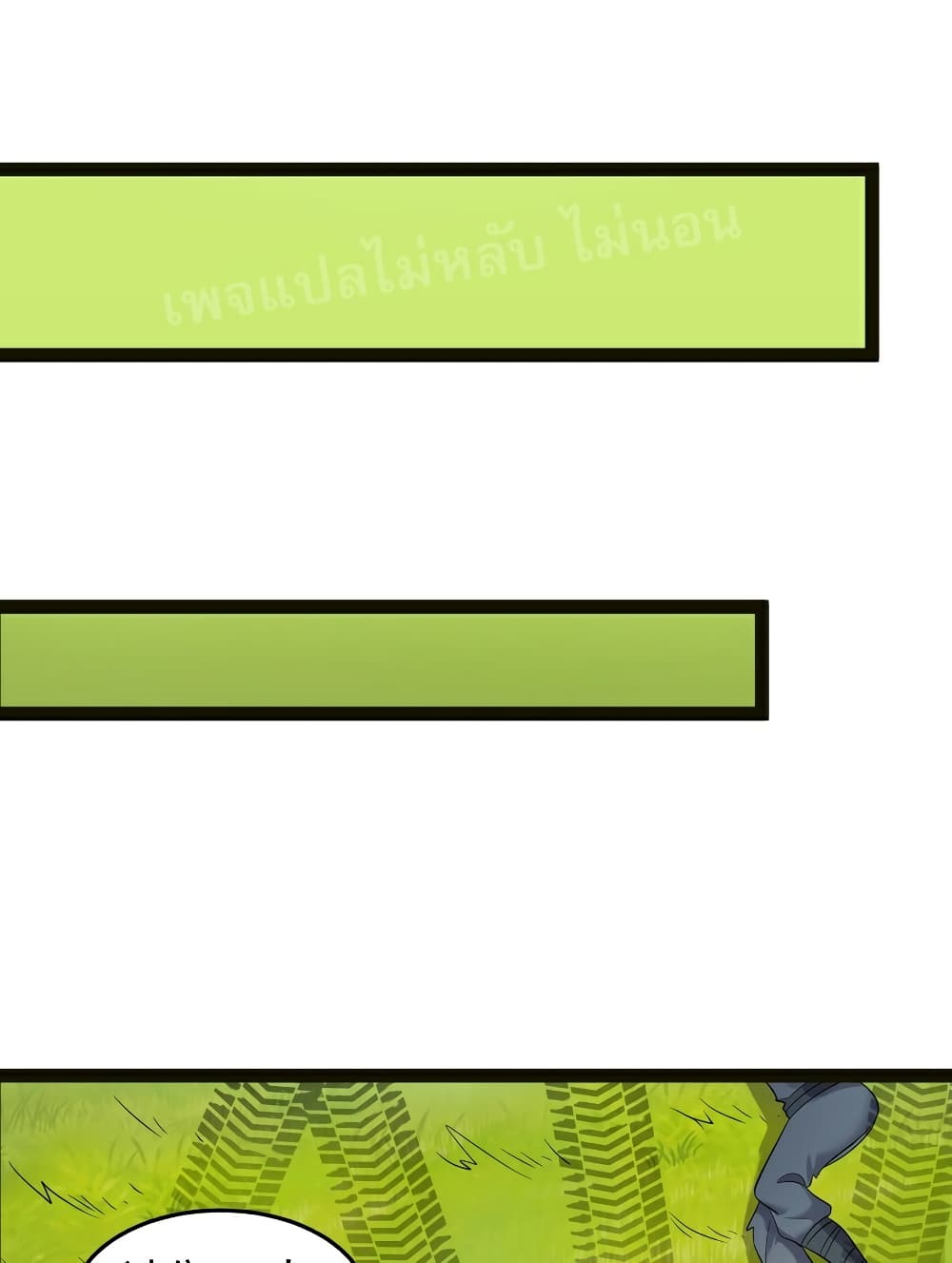 Rebirth is the Number One Greatest Villain 26 (39)