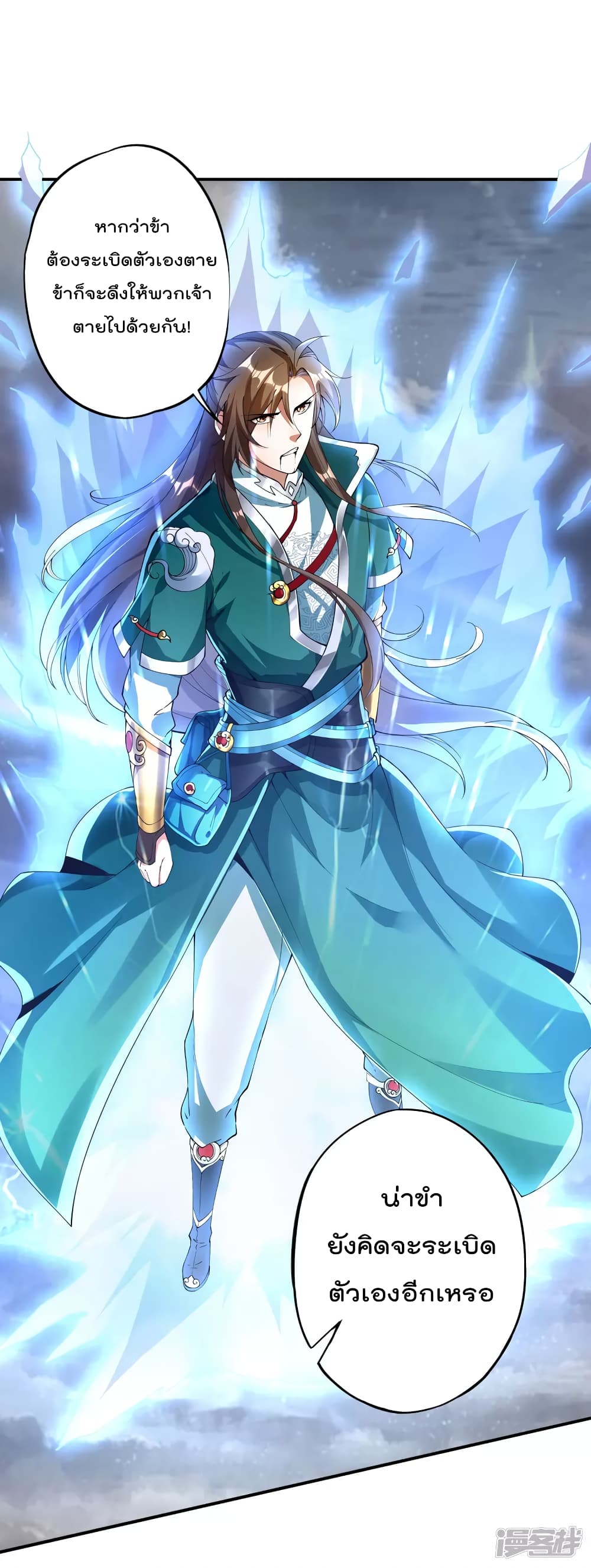 Soul Flourishing Heaven 1 (38)