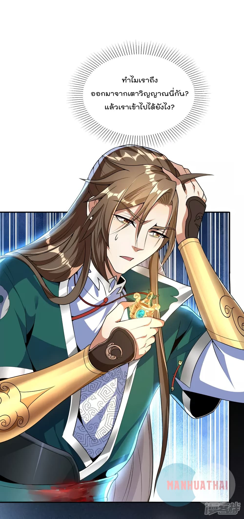 Soul Flourishing Heaven 2 (15)