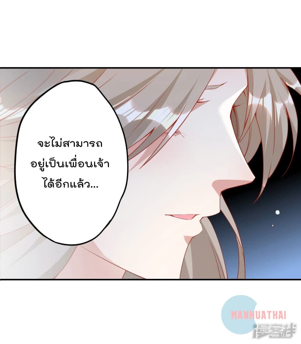 Soul Flourishing Heaven 2 (6)