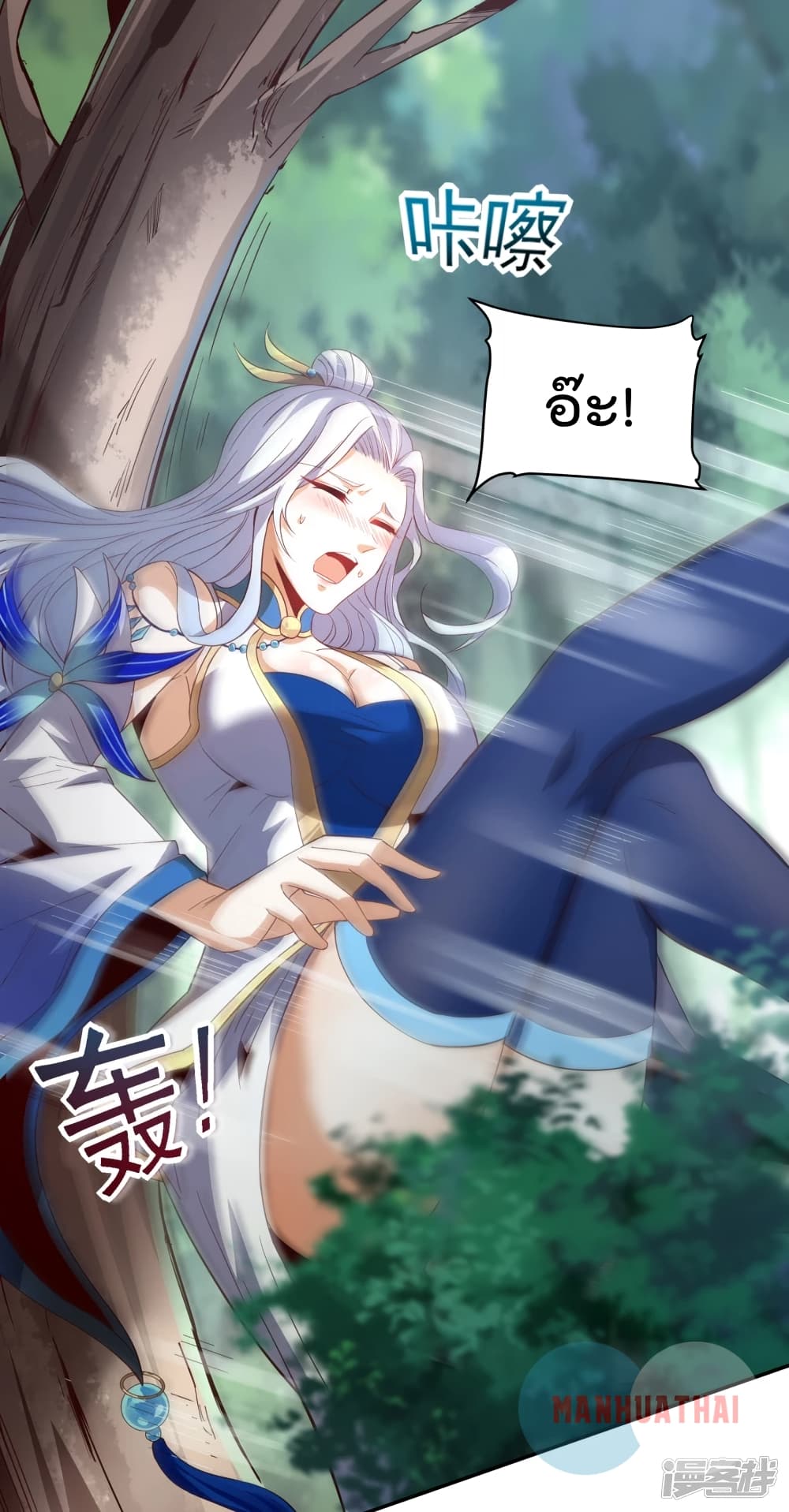 Soul Flourishing Heaven 3 (18)