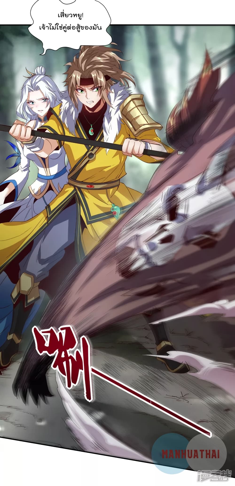 Soul Flourishing Heaven 3 (20)