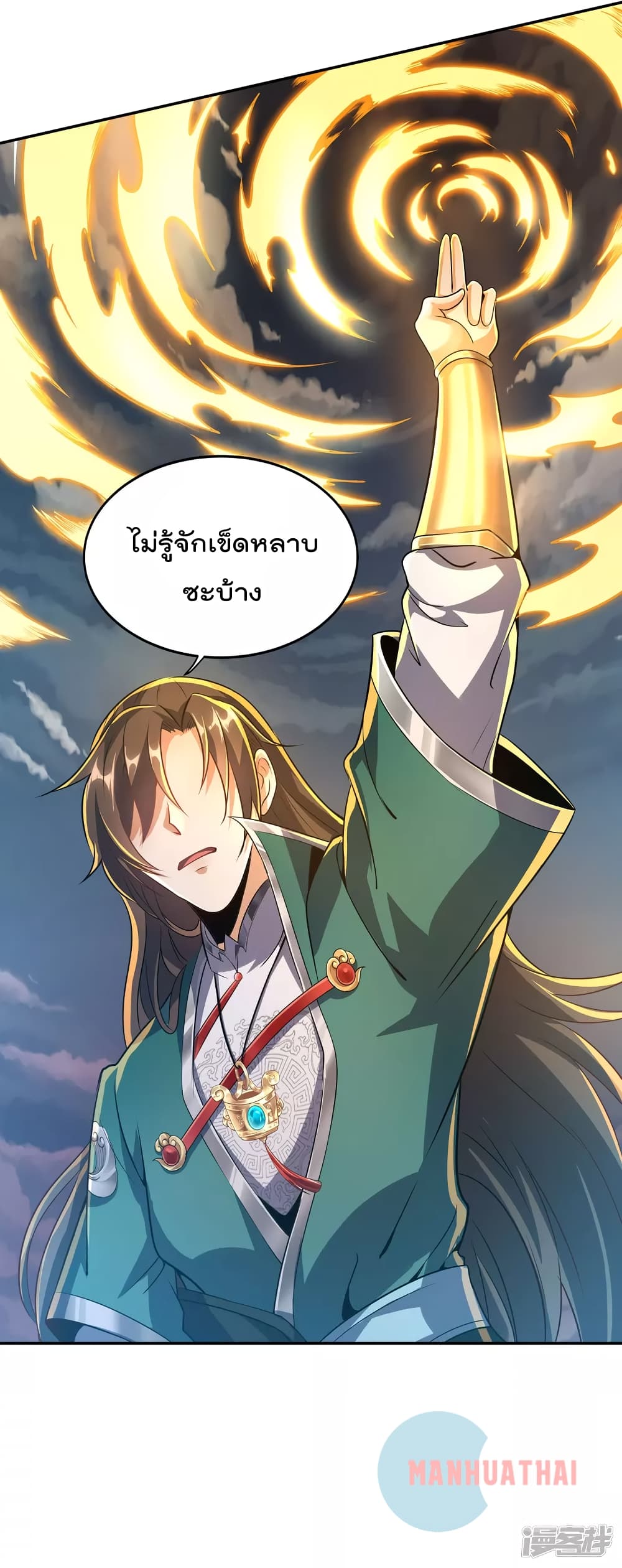 Soul Flourishing Heaven 3 (9)