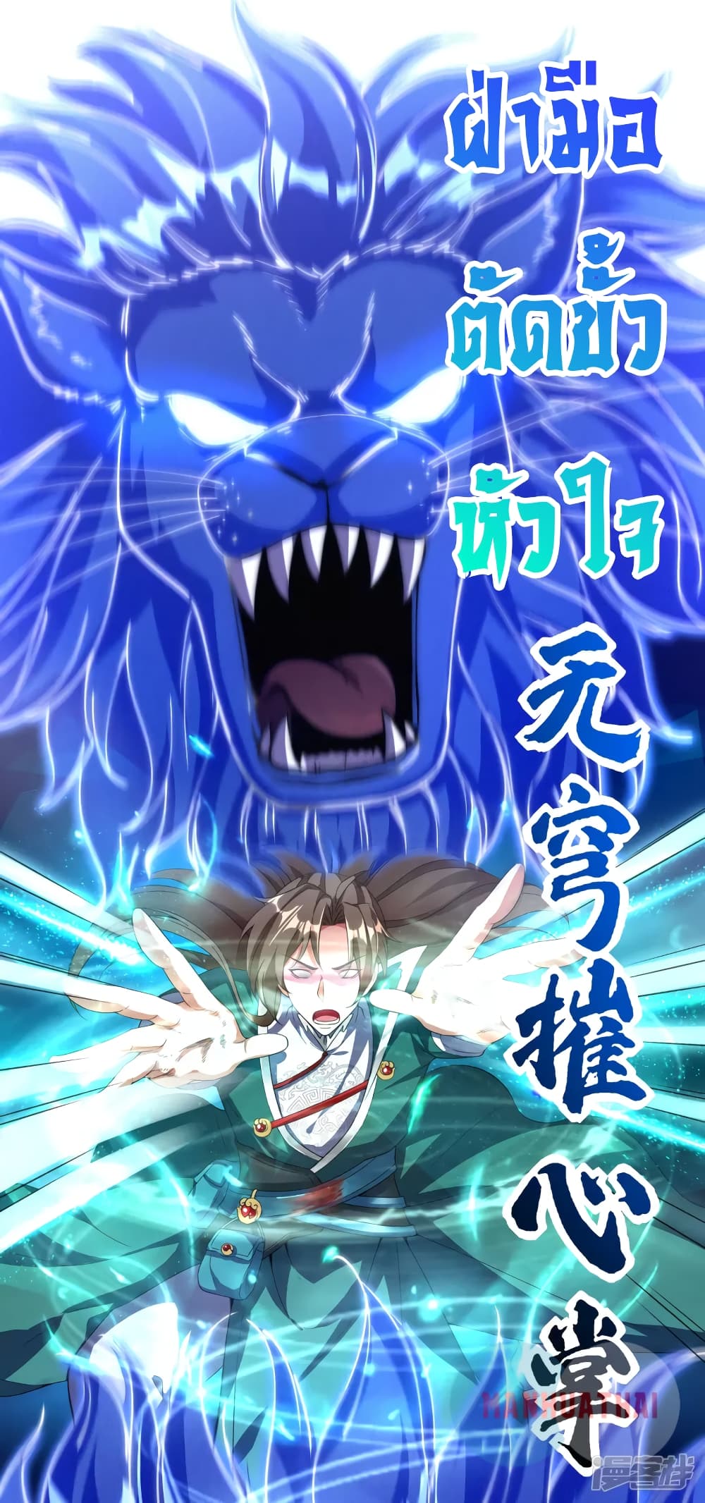 Soul Flourishing Heaven 4 (22)