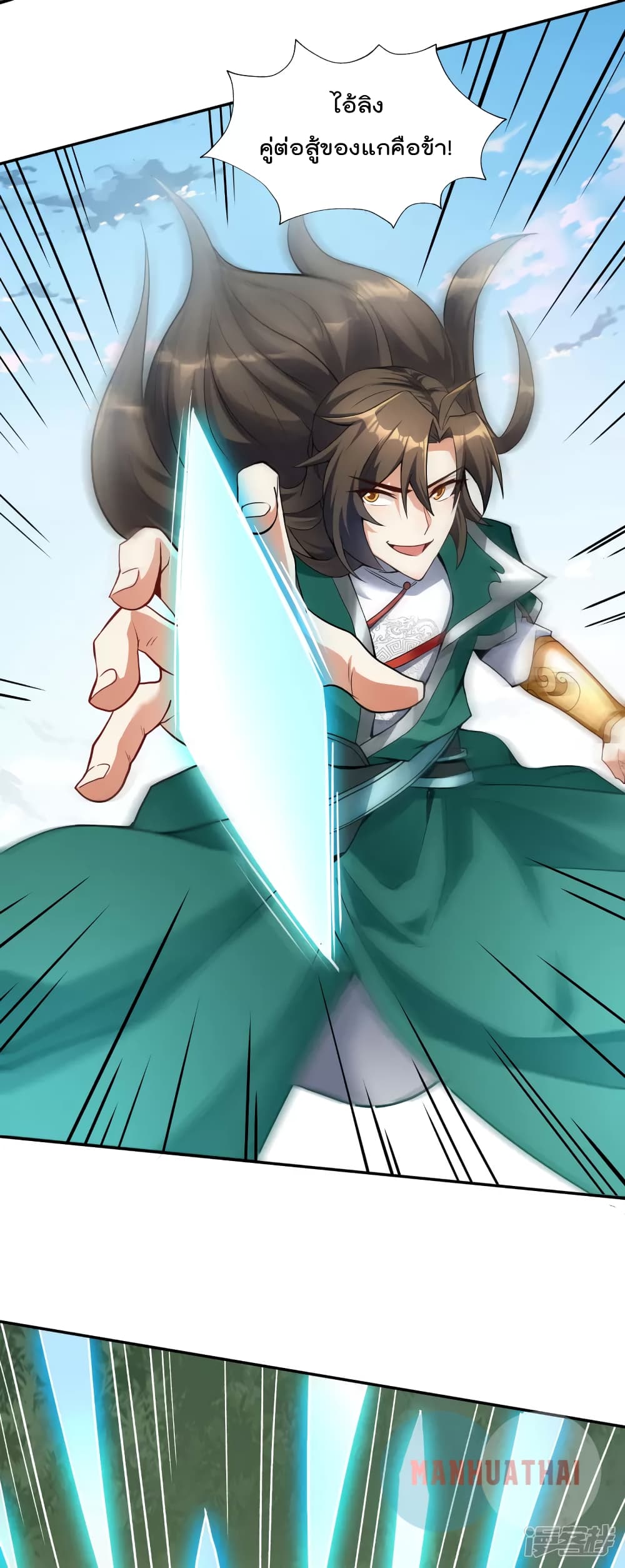 Soul Flourishing Heaven 4 (9)