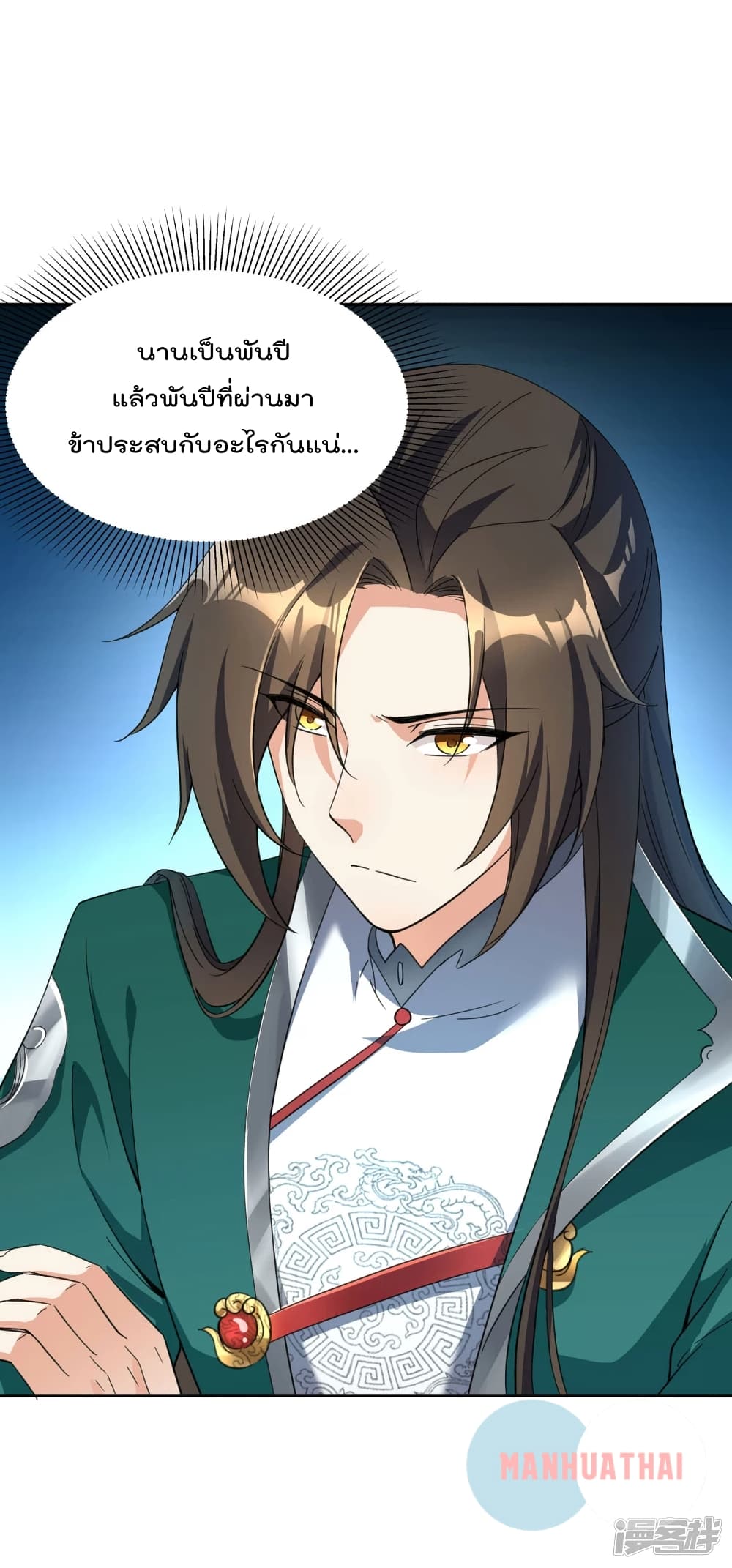 Soul Flourishing Heaven 5 (11)