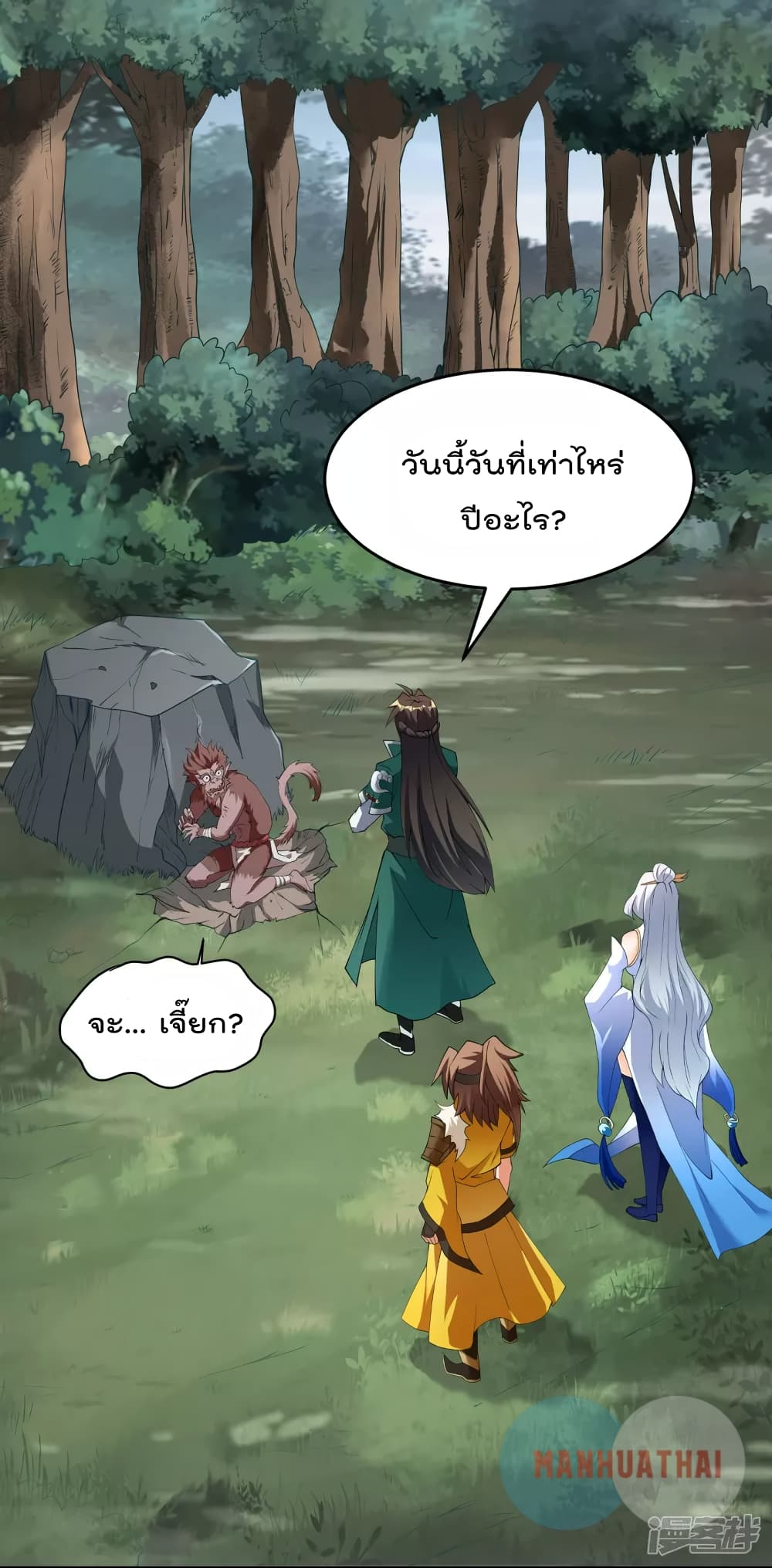 Soul Flourishing Heaven 5 (2)