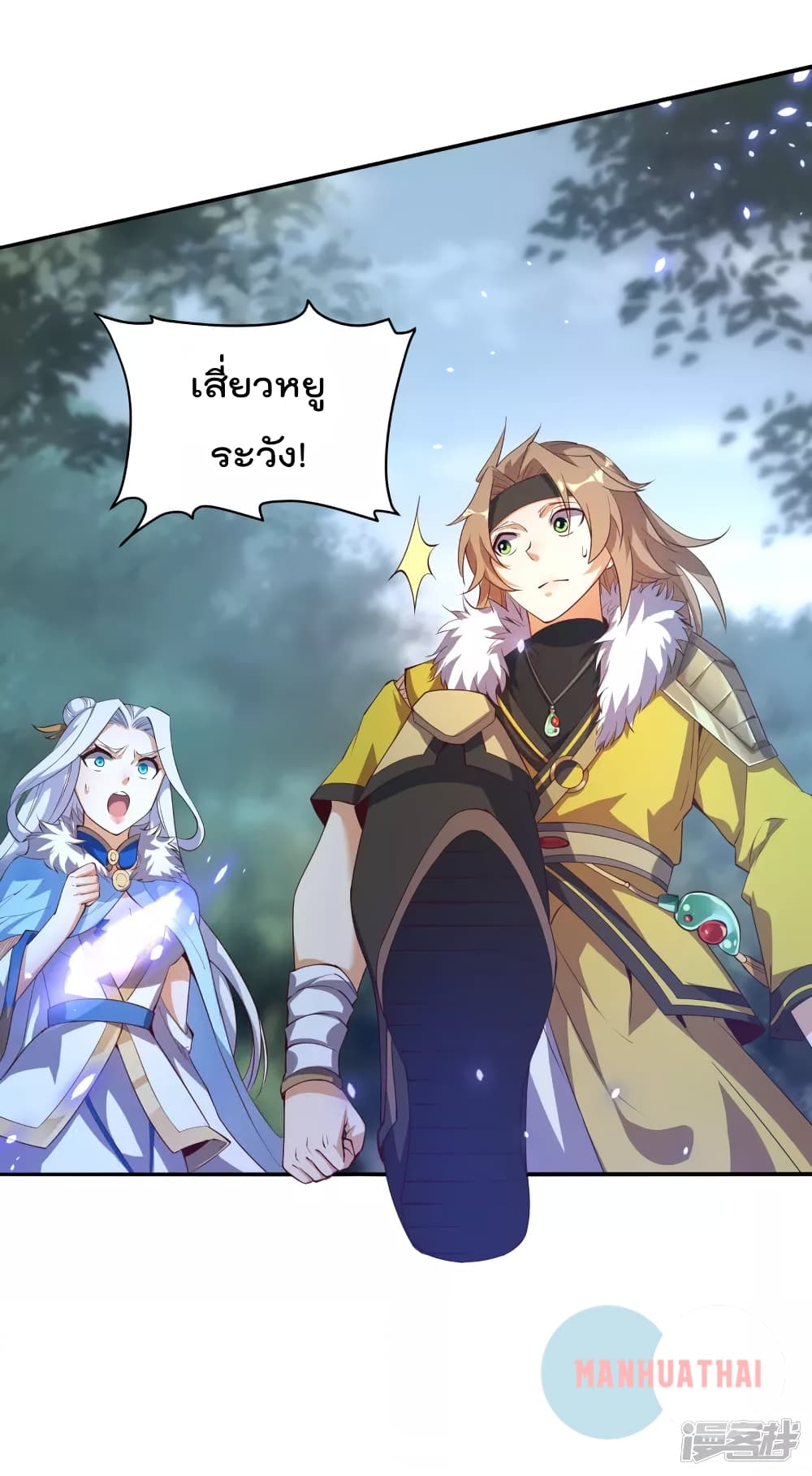 Soul Flourishing Heaven 5 (20)