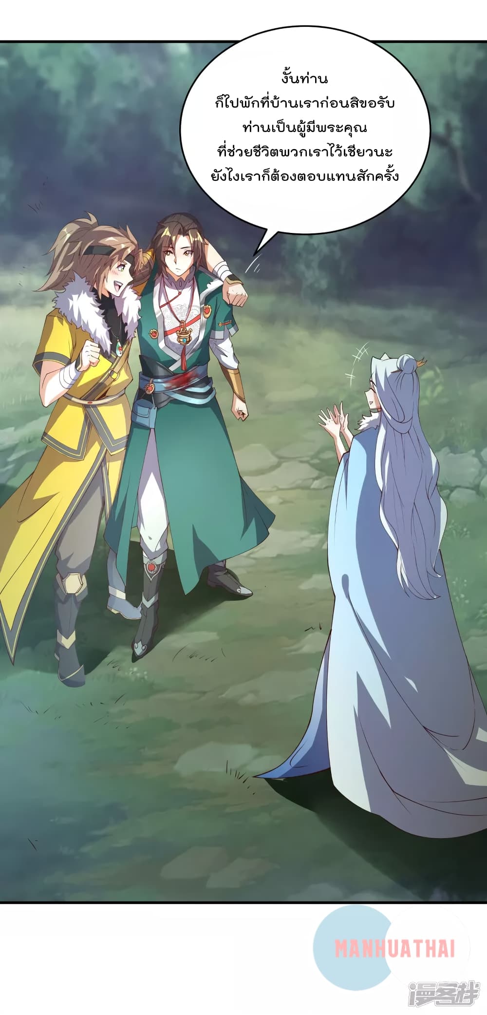 Soul Flourishing Heaven 5 (33)