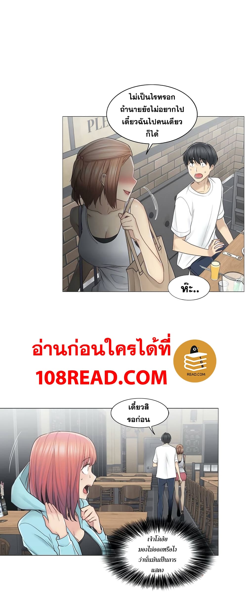Touch To Unlock 43 (10)