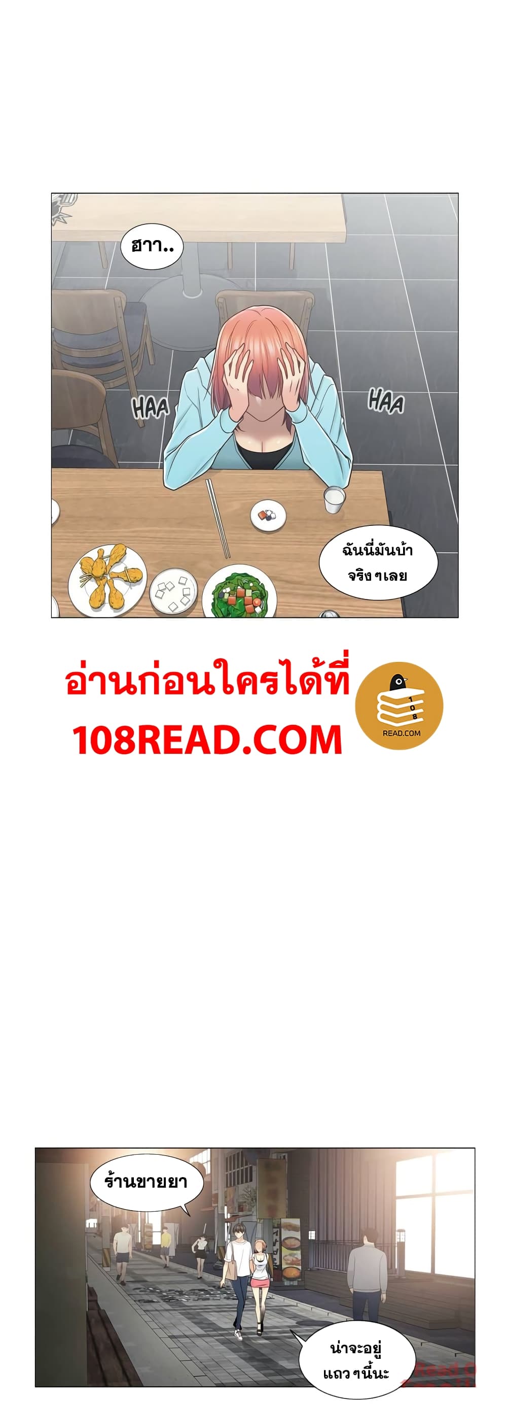 Touch To Unlock 43 (12)