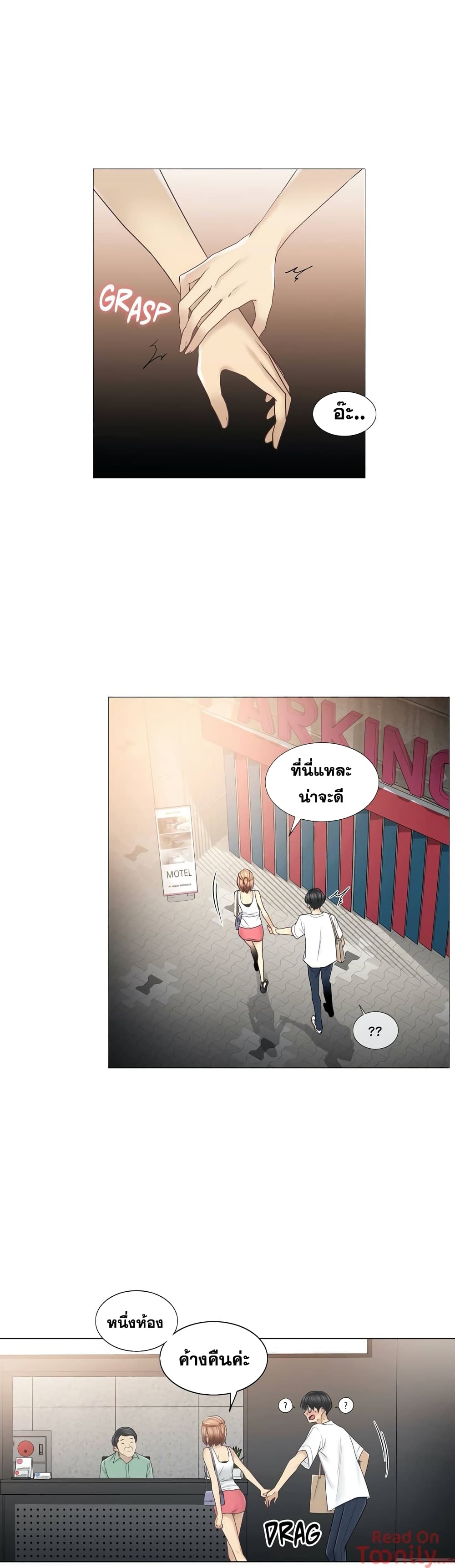 Touch To Unlock 43 (13)