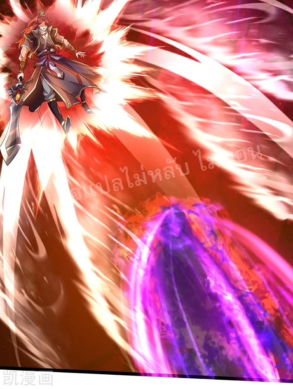 Ultimate Demon King System 65 (21)
