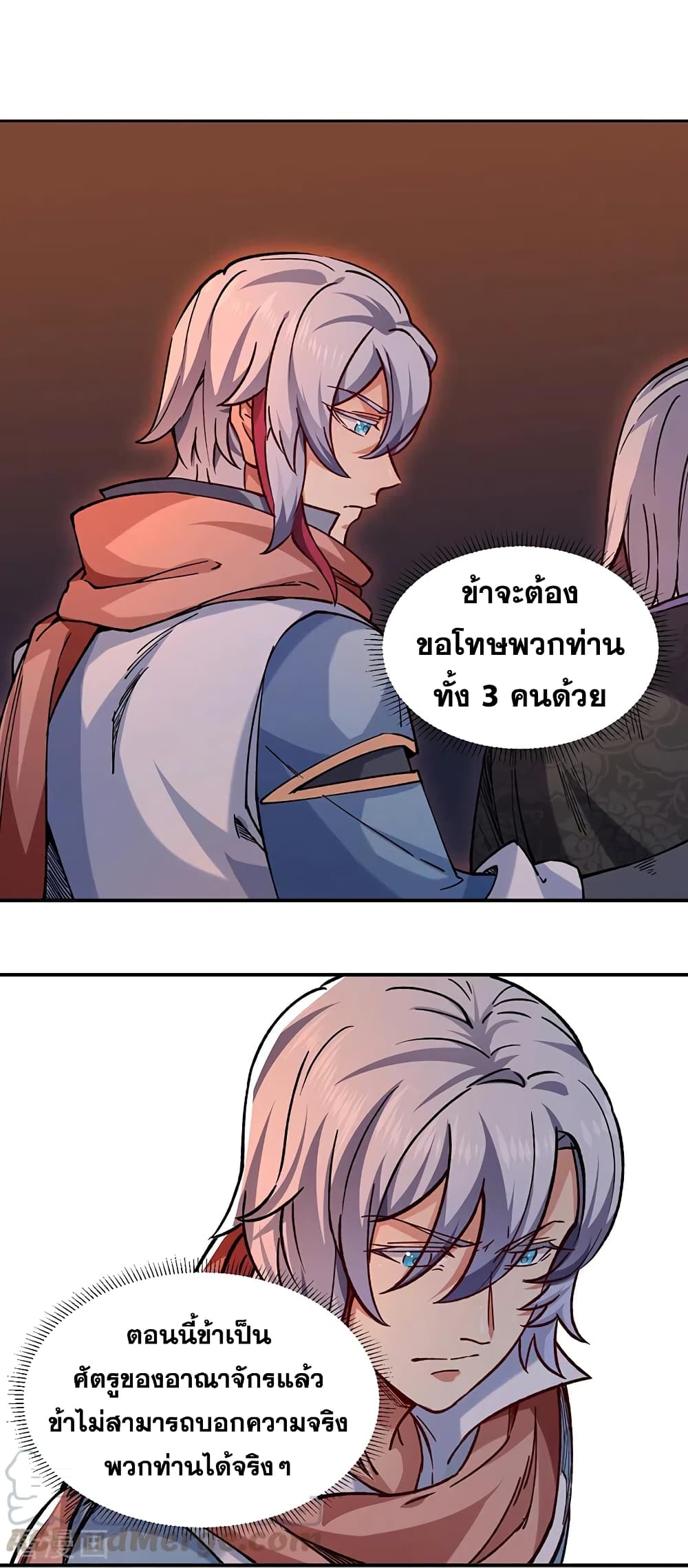 WuDao Du Zun 310 (1)