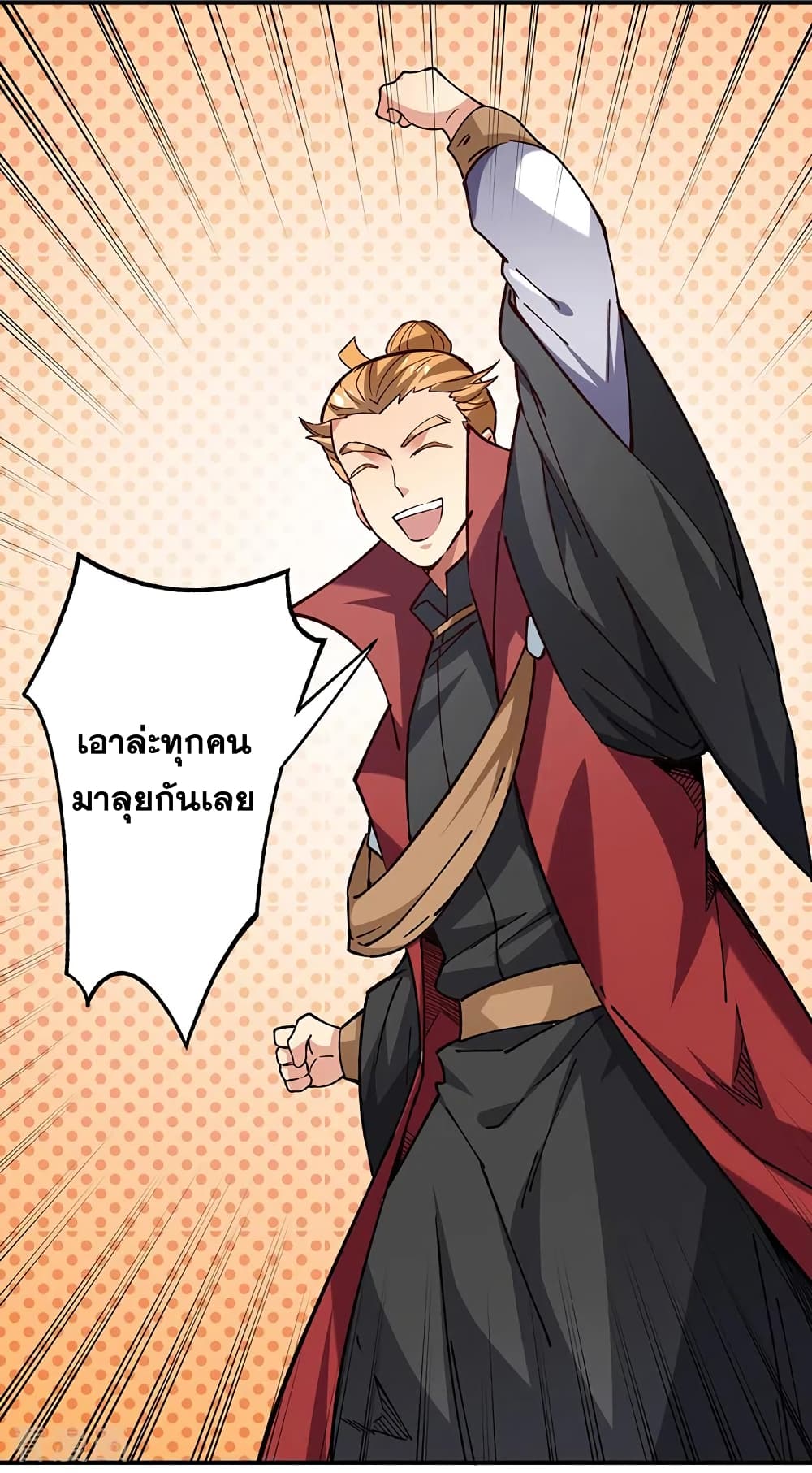 WuDao Du Zun 310 (12)