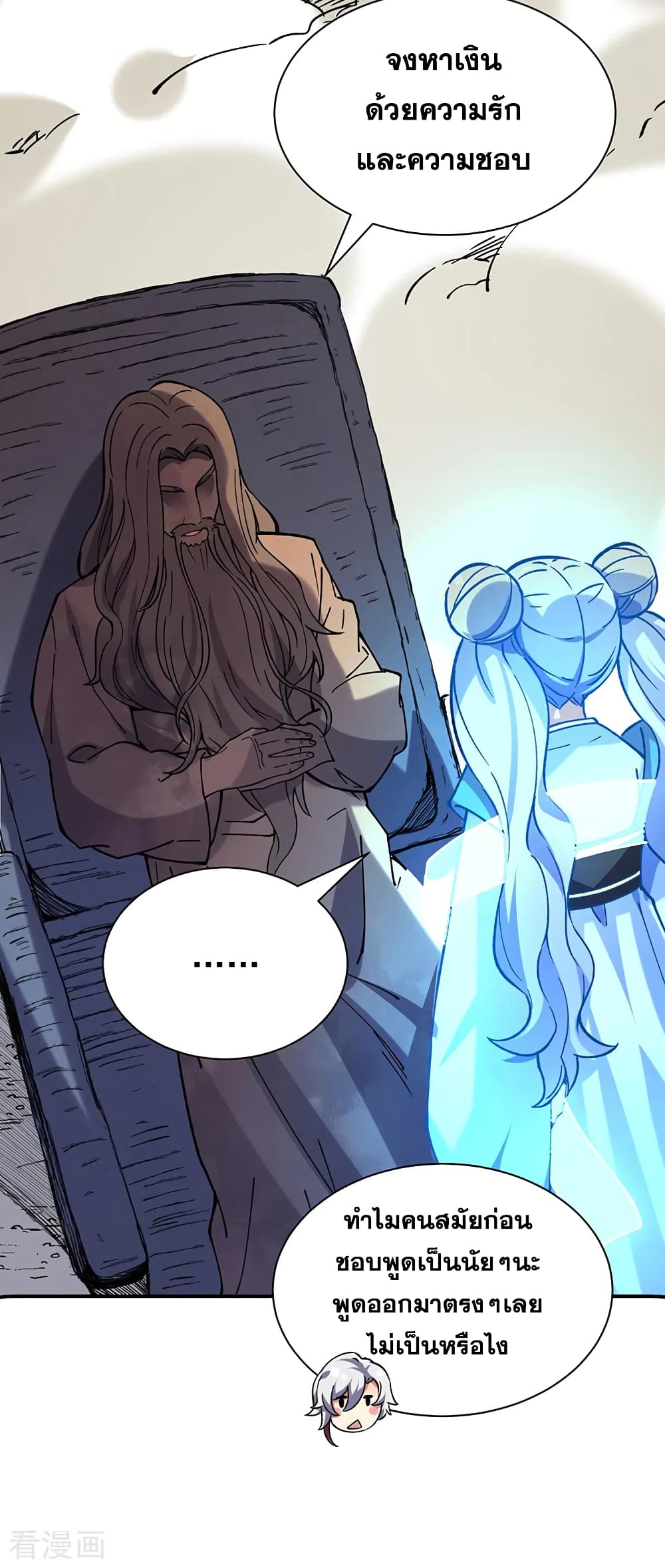 WuDao Du Zun 310 (20)