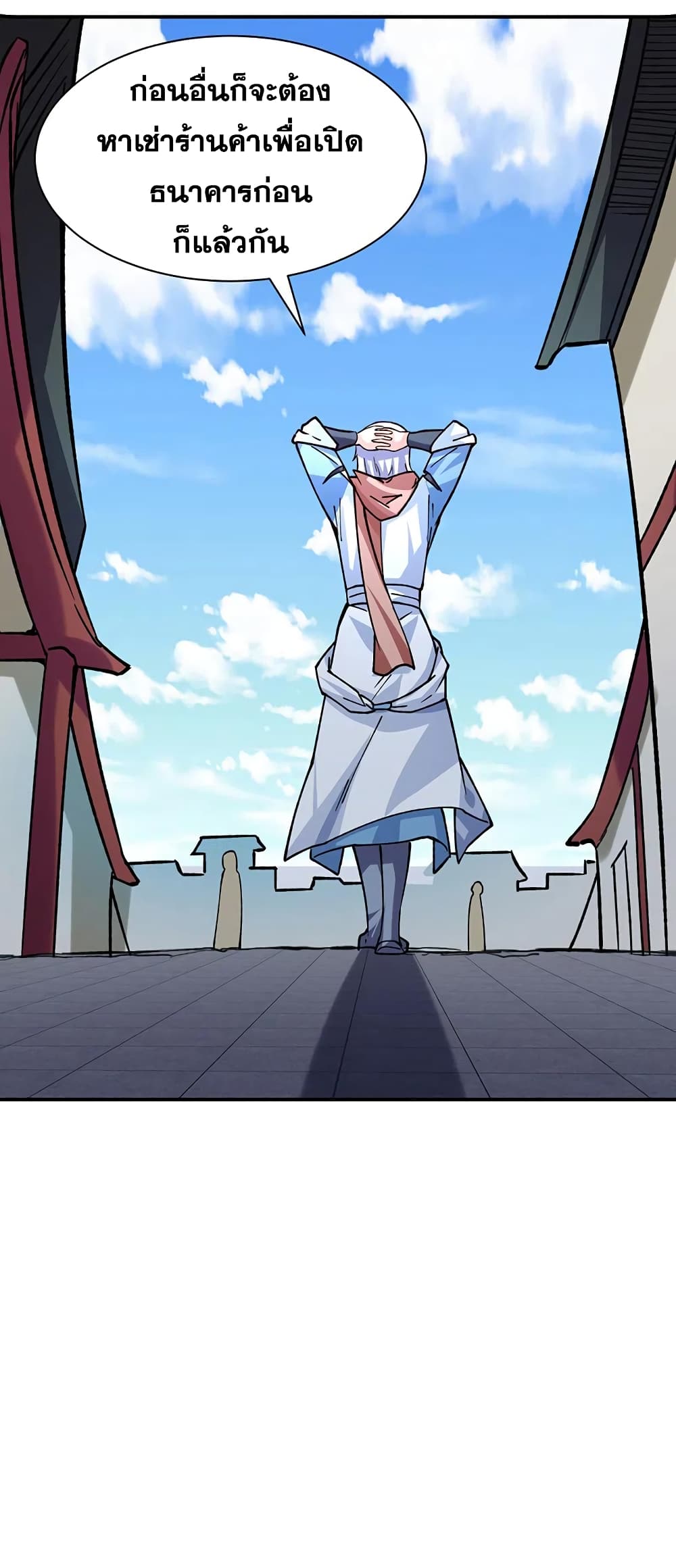 WuDao Du Zun 310 (21)