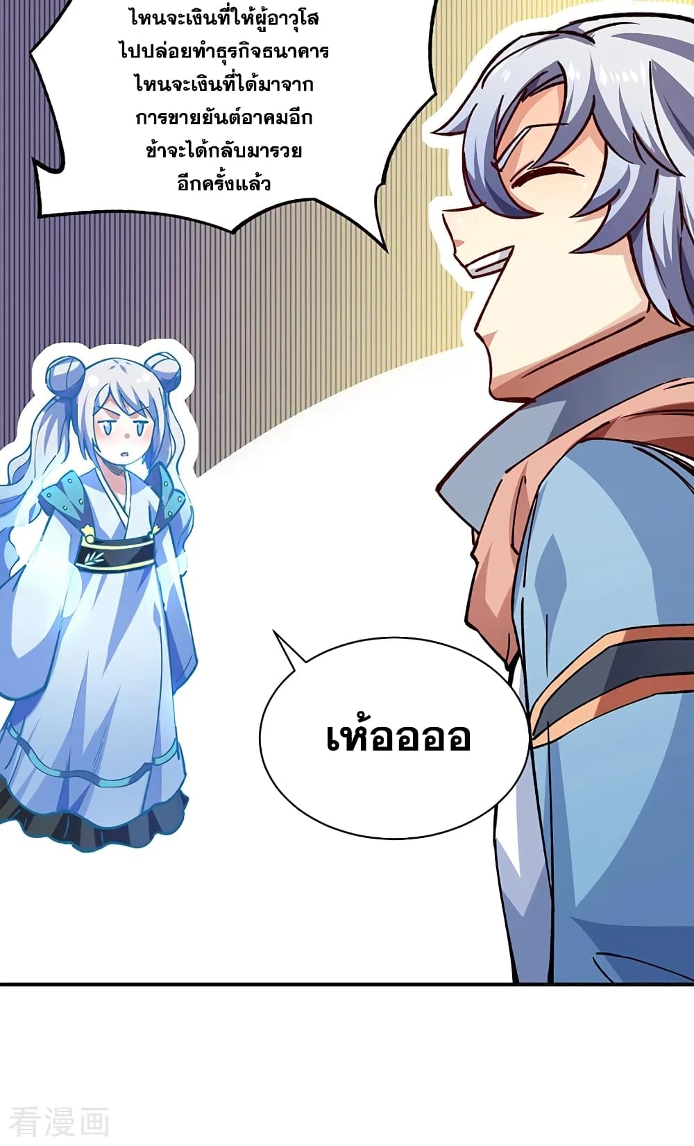 WuDao Du Zun 310 (31)