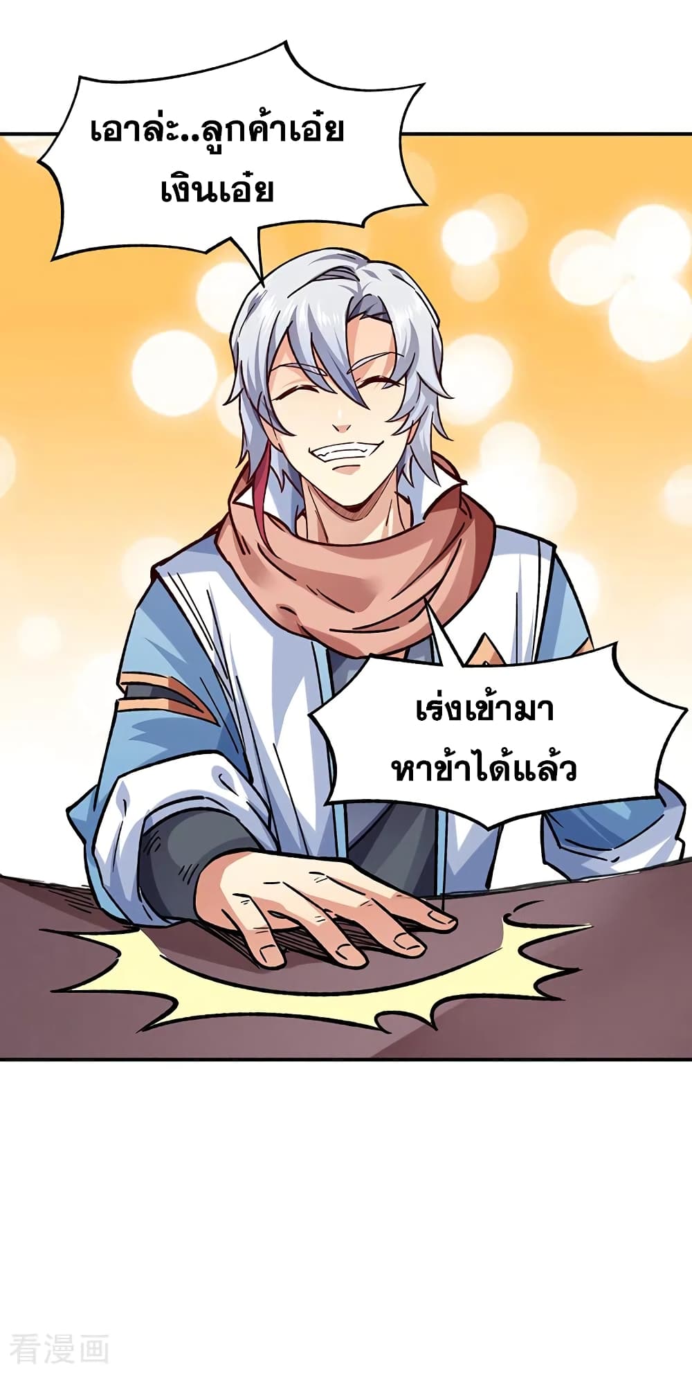 WuDao Du Zun 310 (32)