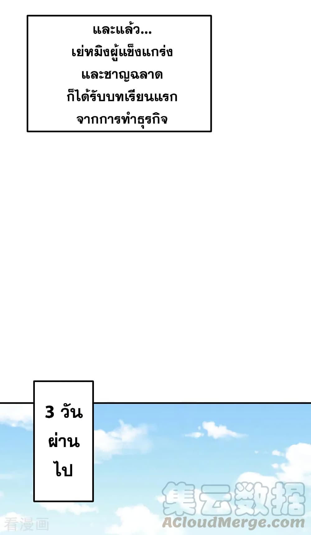 WuDao Du Zun 310 (33)