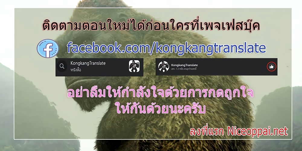 Banished Disciple’s Counterattack 57 (47)