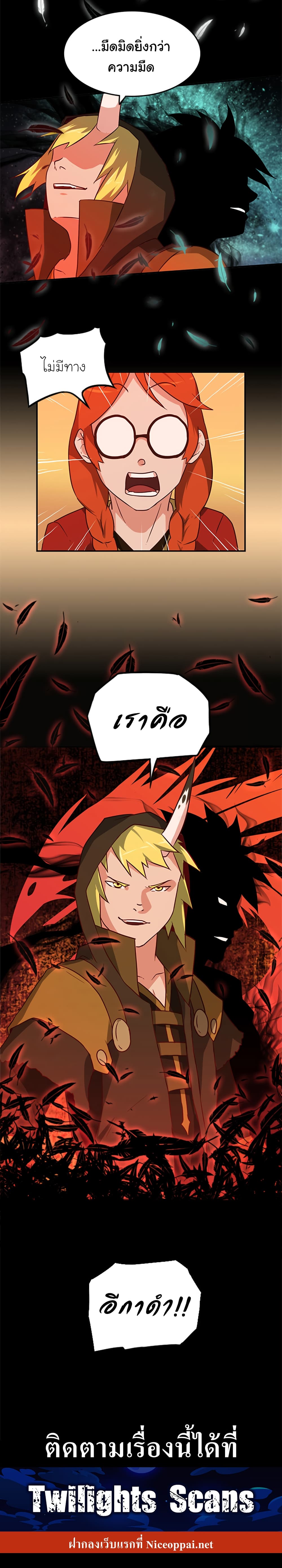 Black Crow 2 (11)