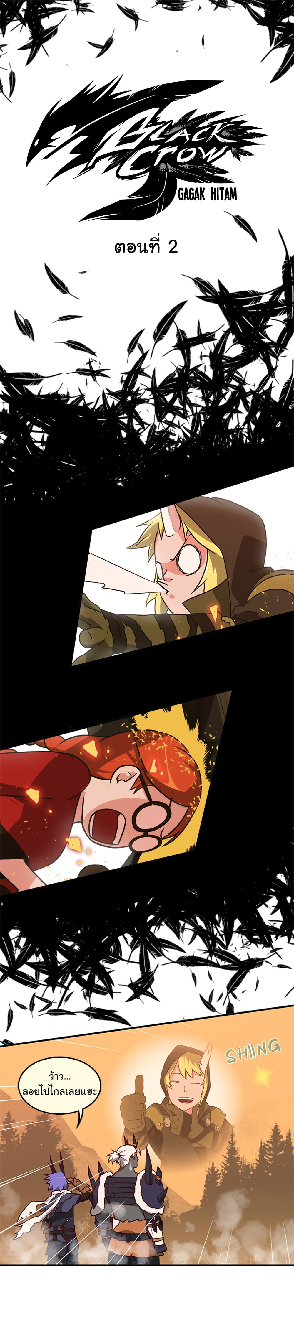 Black Crow 2 (2)