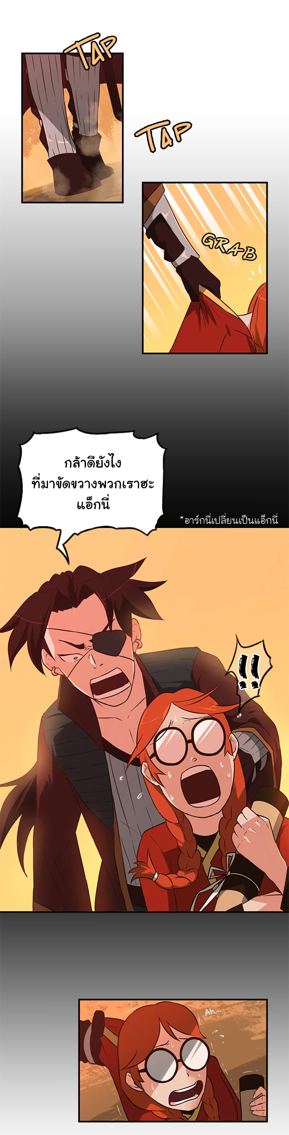 Black Crow 2 (4)