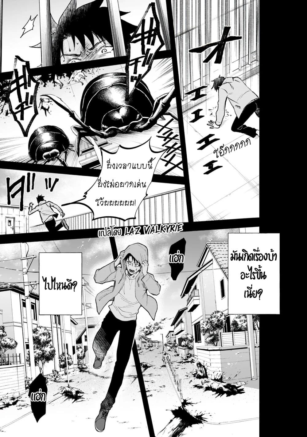 Boken ka ni Narou! ~ Sukiruboodo de Danjon Kouryaku22 (26)