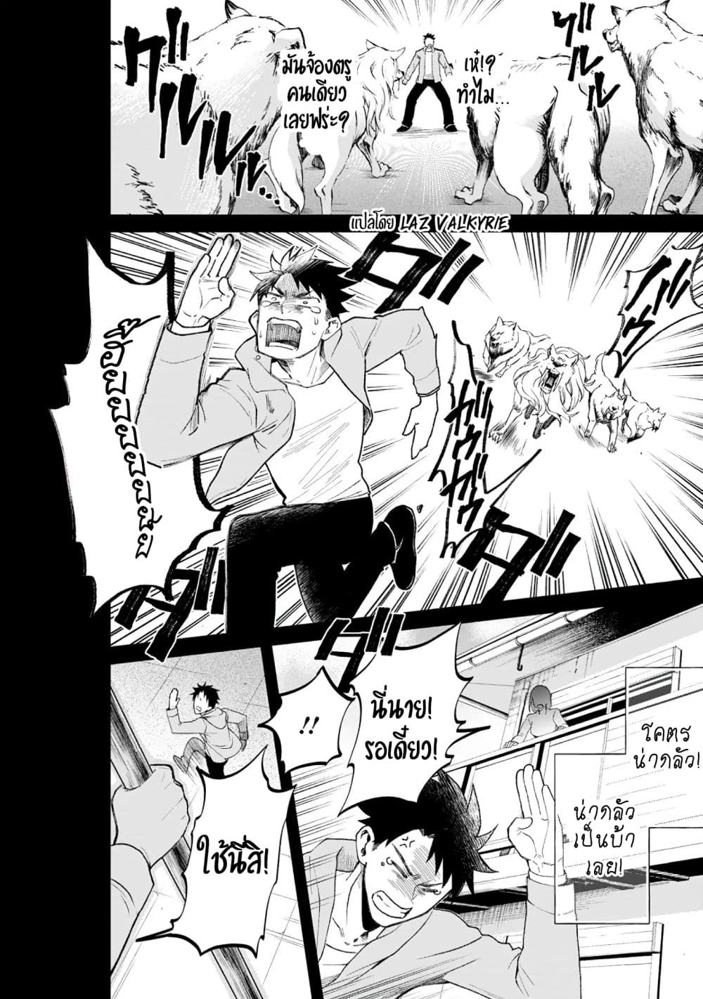 Boken ka ni Narou! ~ Sukiruboodo de Danjon Kouryaku22 (33)