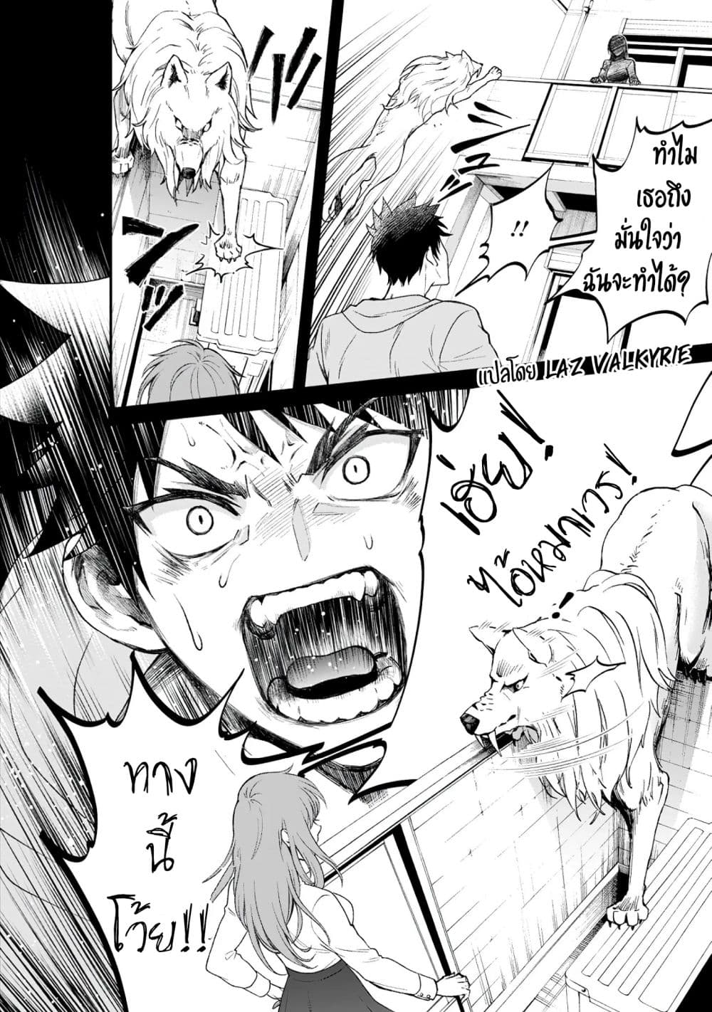 Boken ka ni Narou! ~ Sukiruboodo de Danjon Kouryaku22 (35)