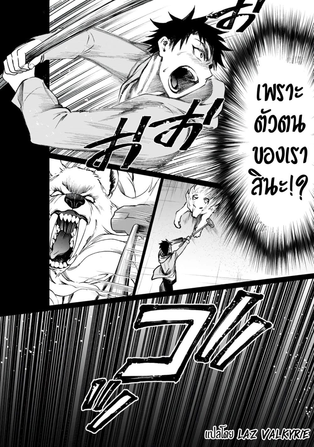 Boken ka ni Narou! ~ Sukiruboodo de Danjon Kouryaku22 (37)