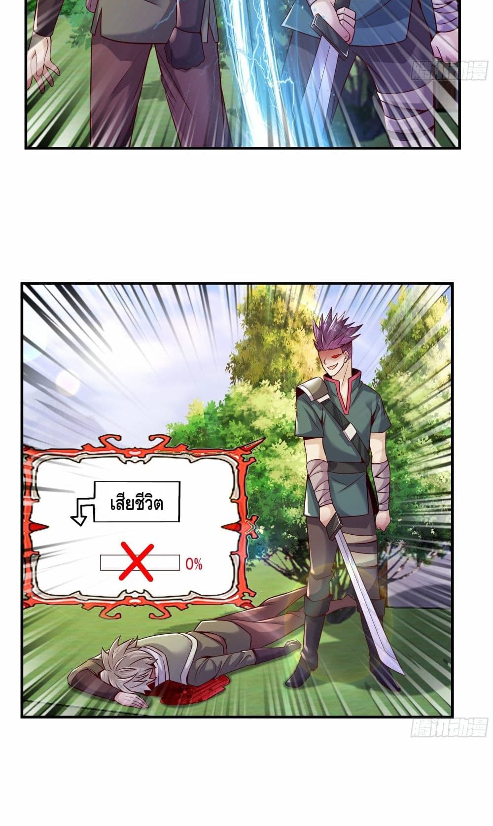 Double Row At The Start 1 (15)